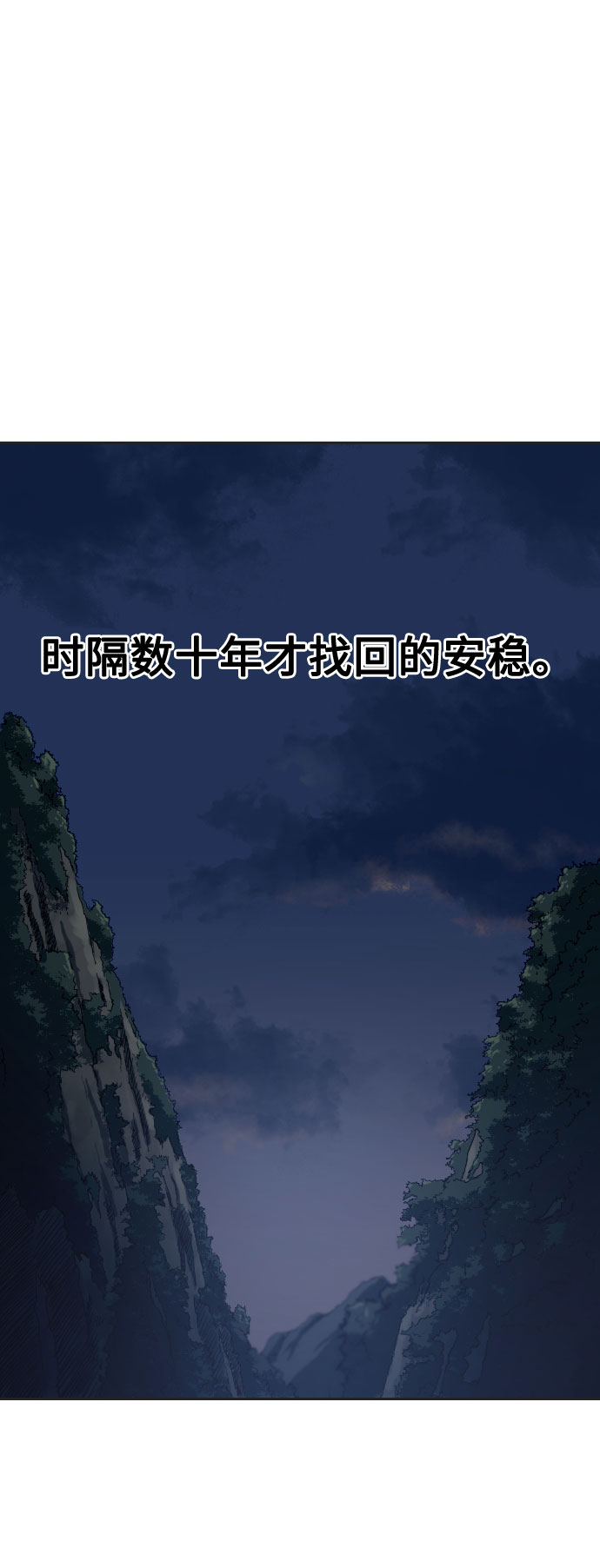 第35话15