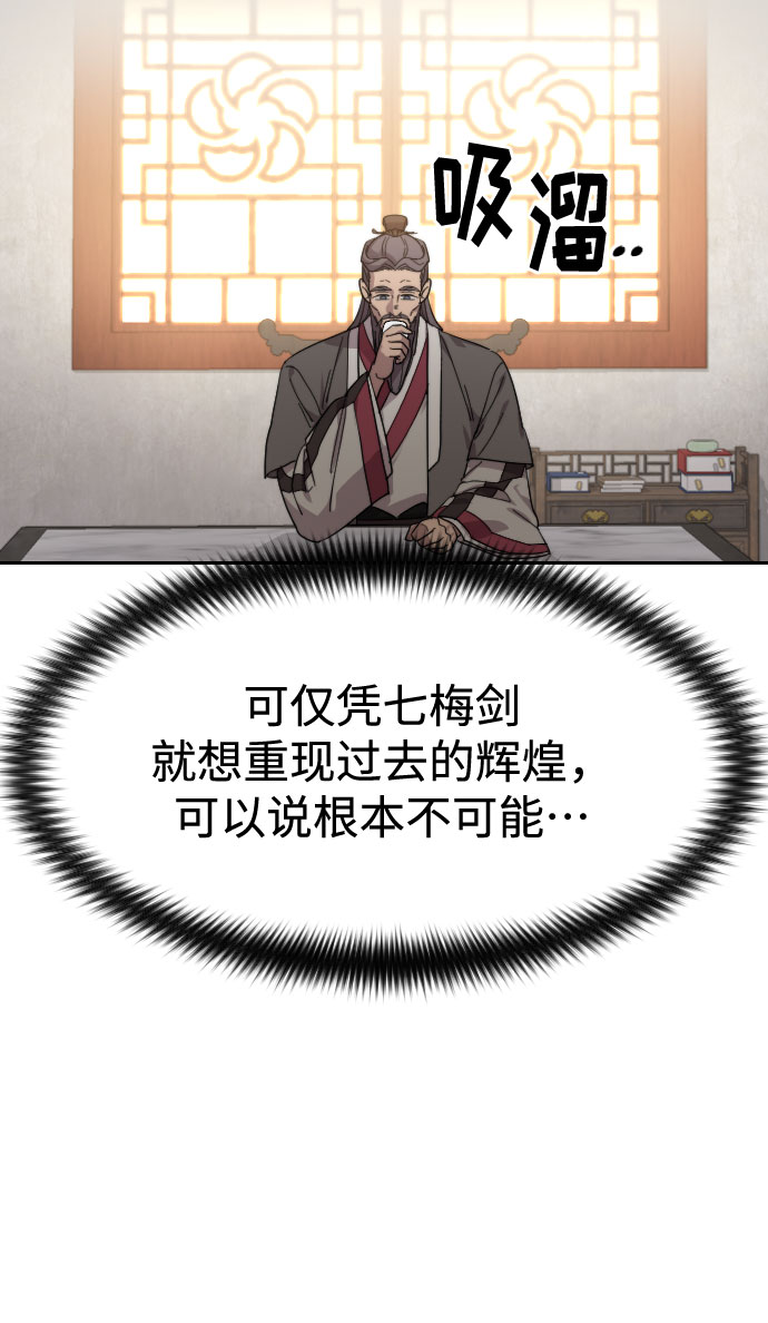 第52话66