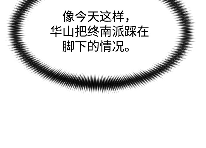 第67话2