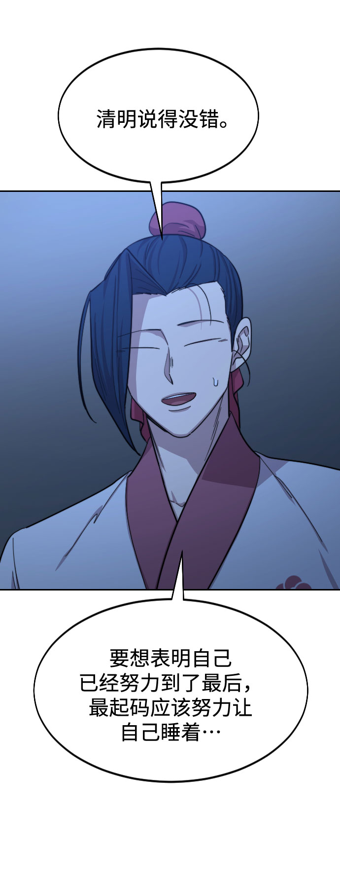 第56话109