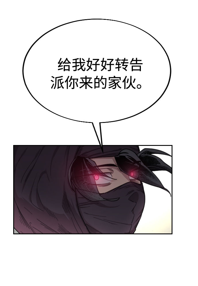 第13话43