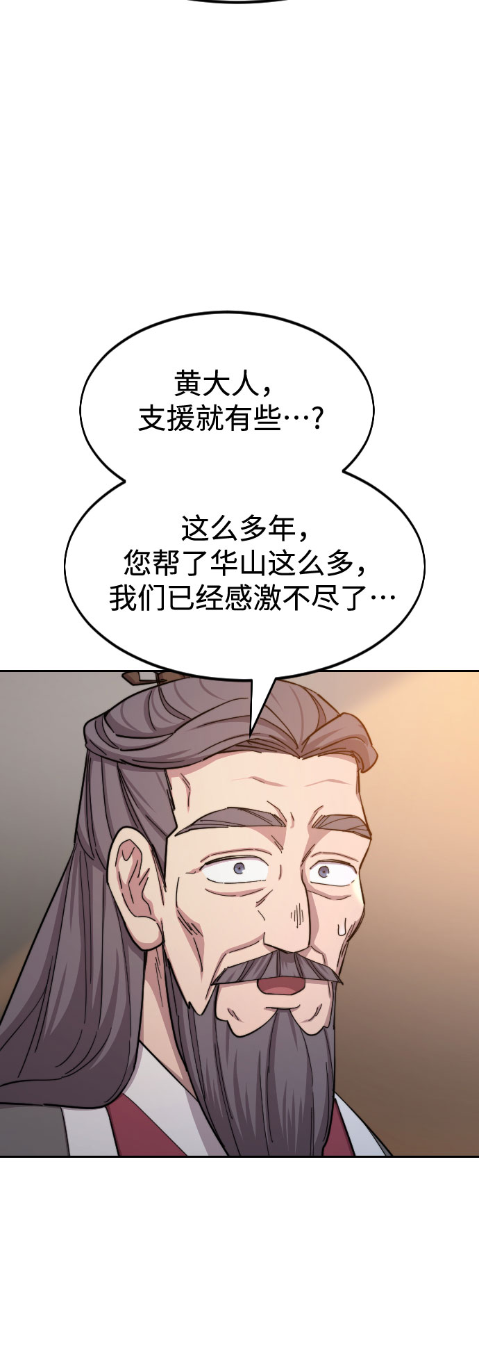 第33话98