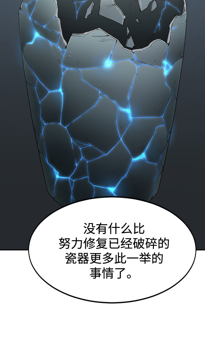第55话43