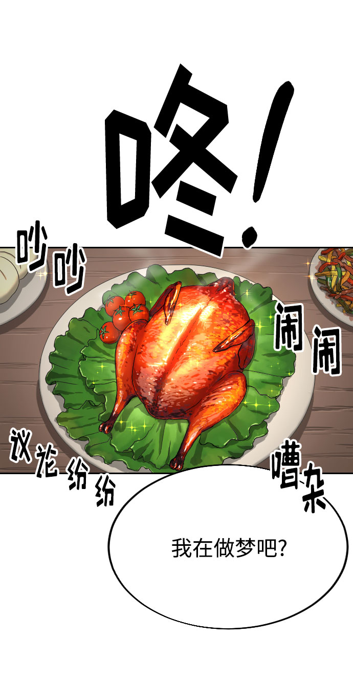 第14话57