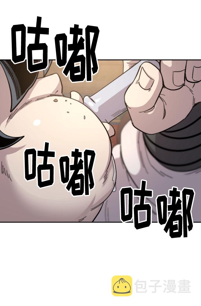 第29话113