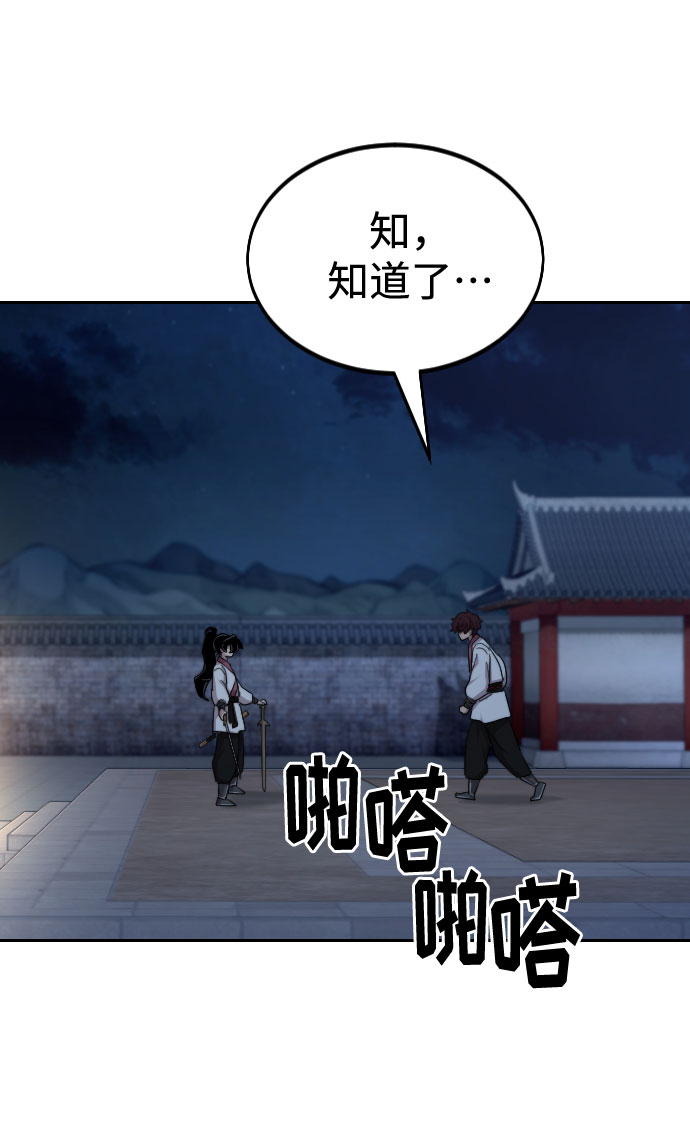第37话28