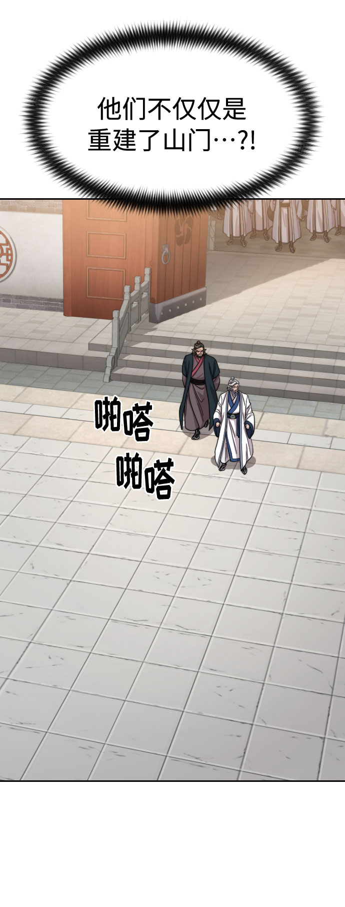 第53话104