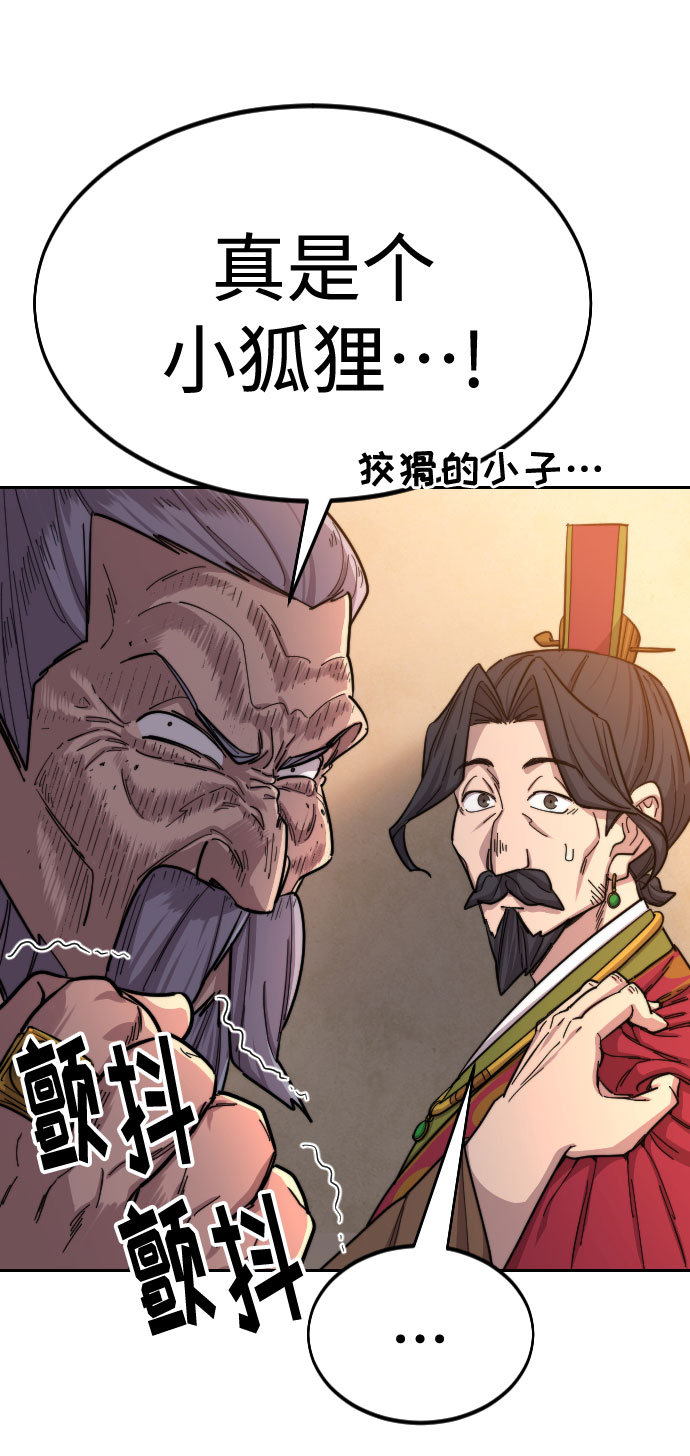 第30话87