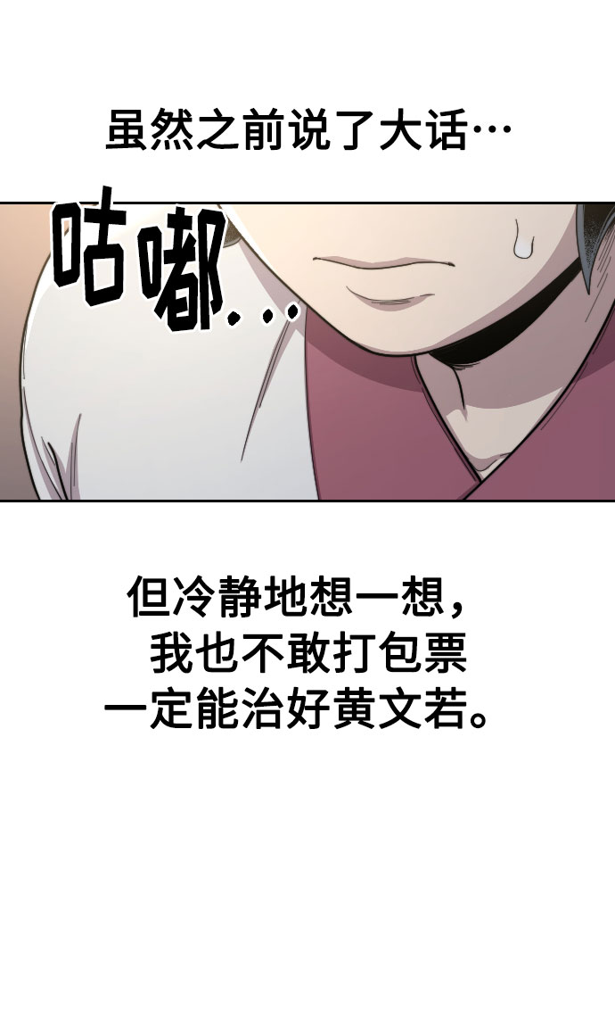第28话43