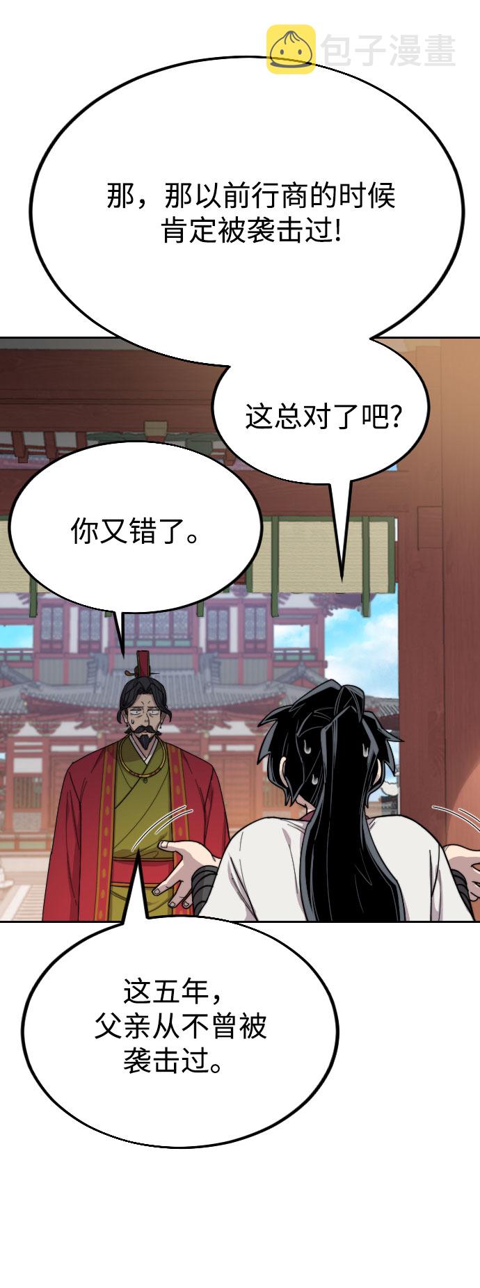 第23话61