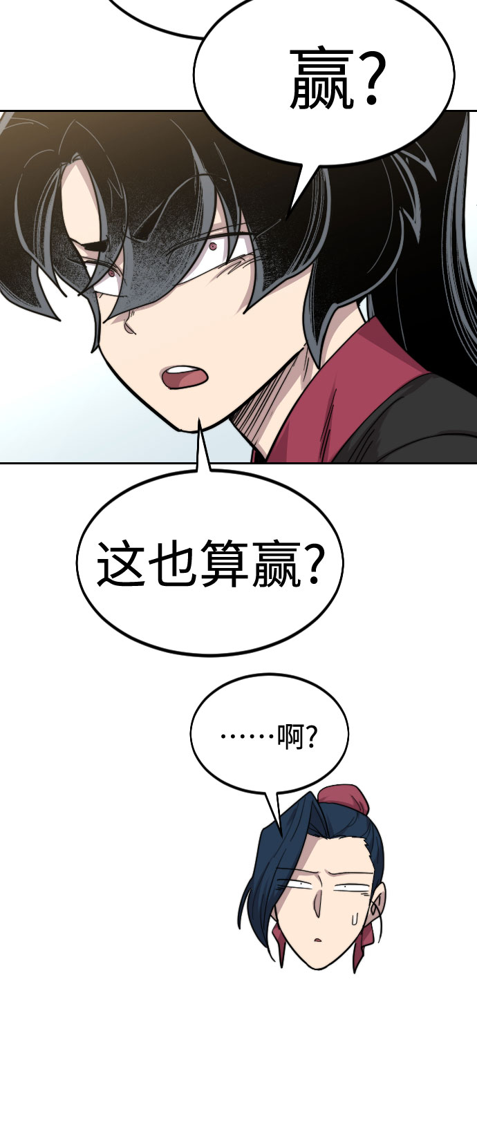 第63话95