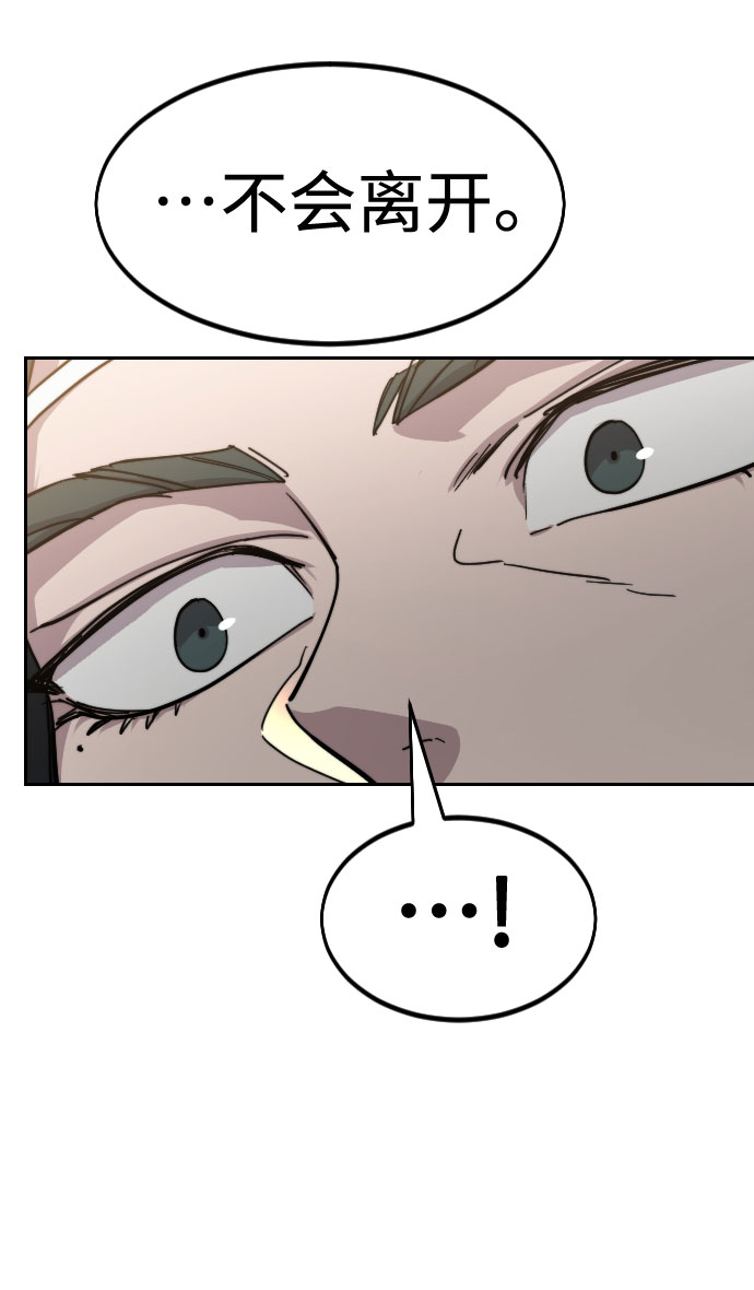 第59话110