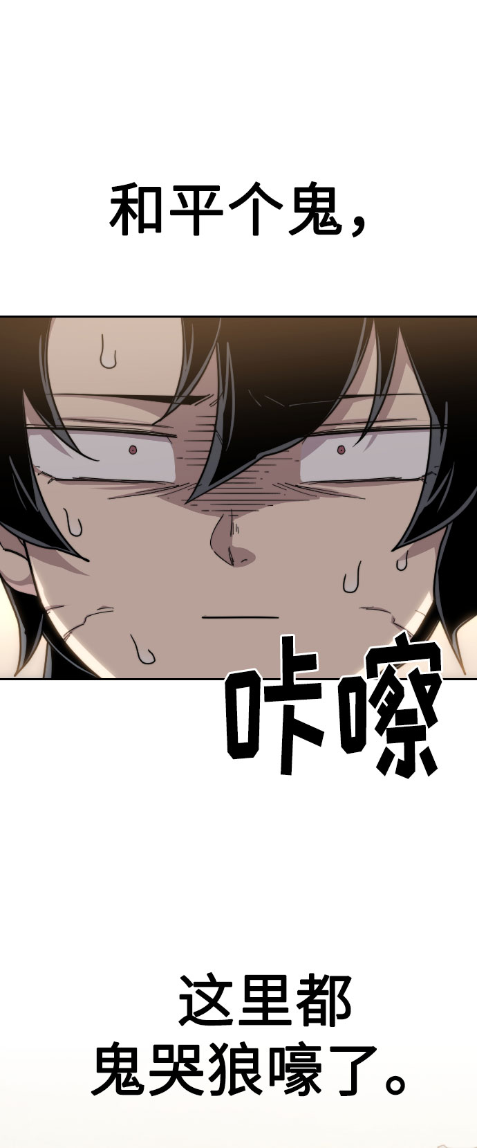 第20话10