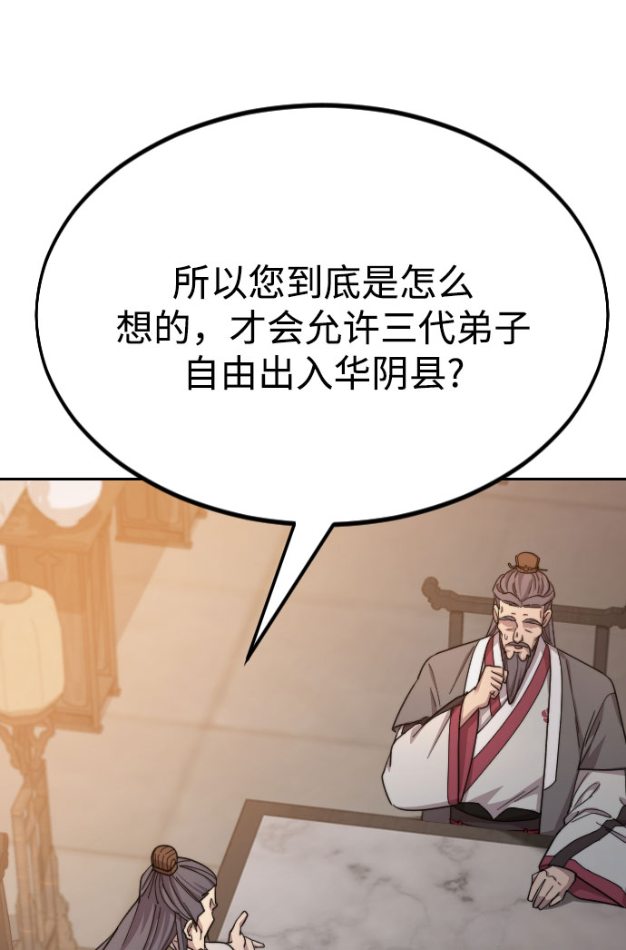 第32话117