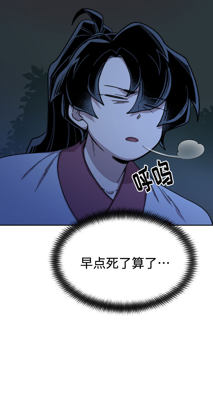 第38话94
