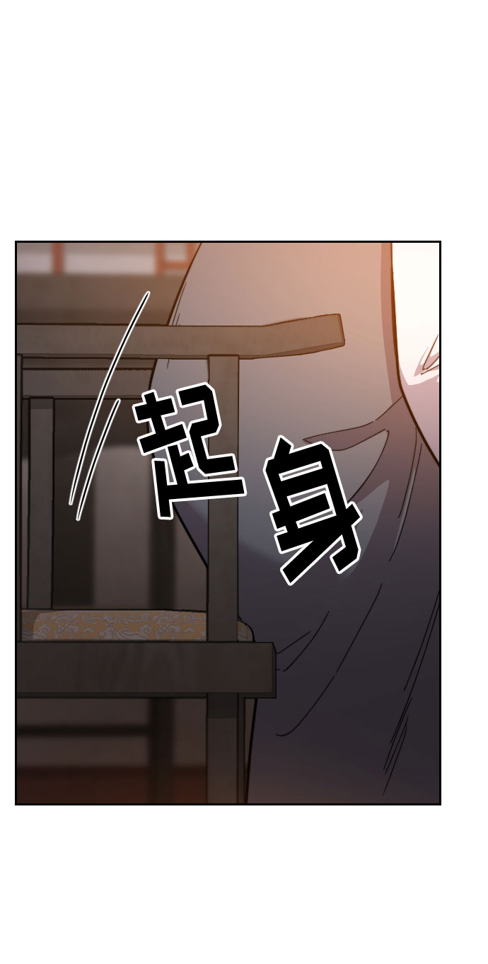 第33话85