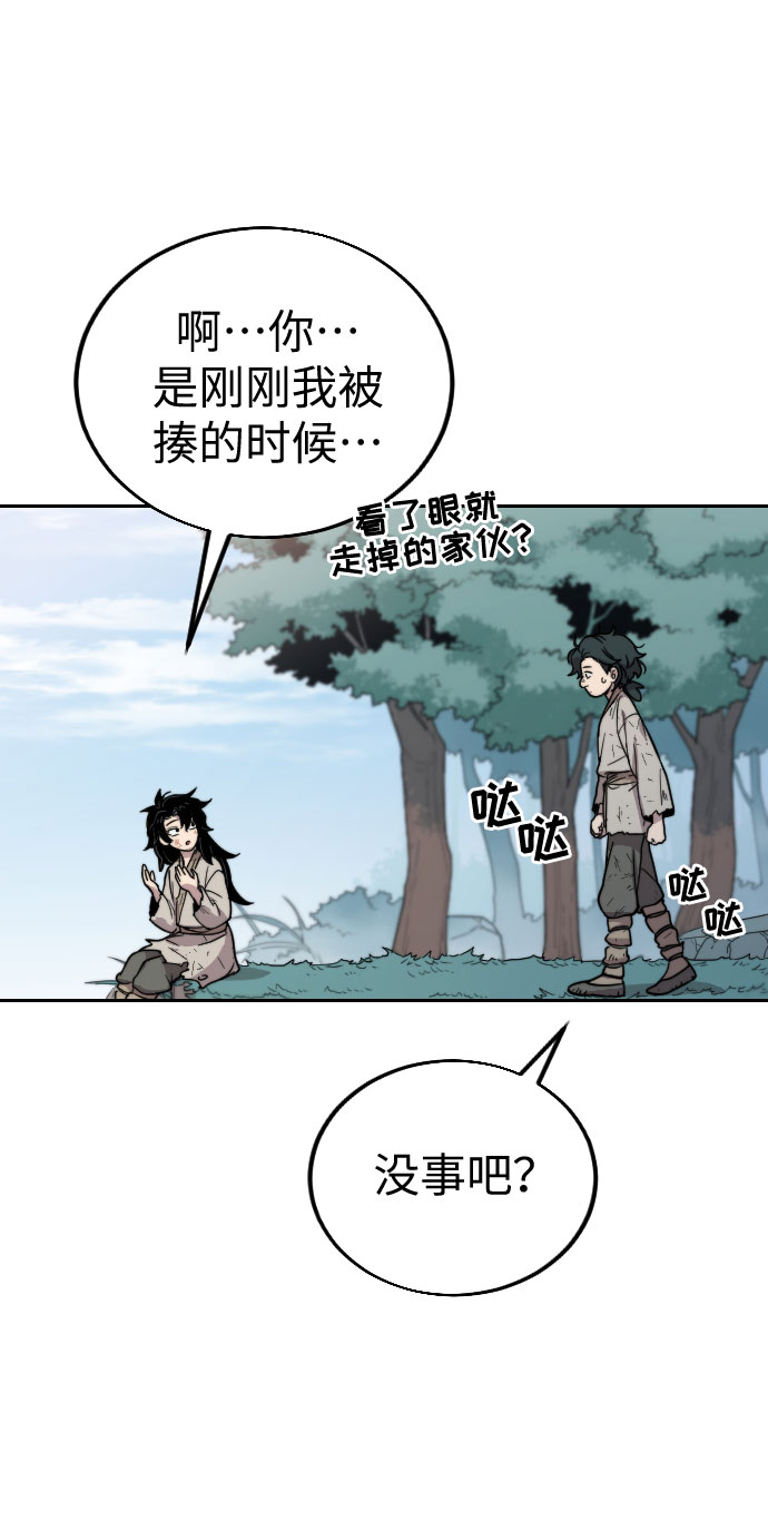 第1话161