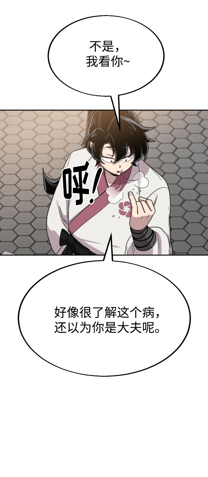 第23话33