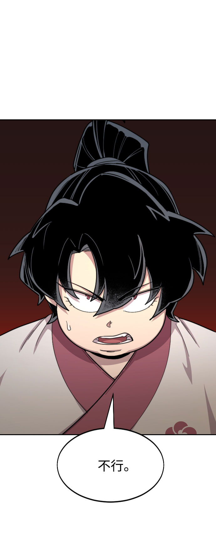 第32话84