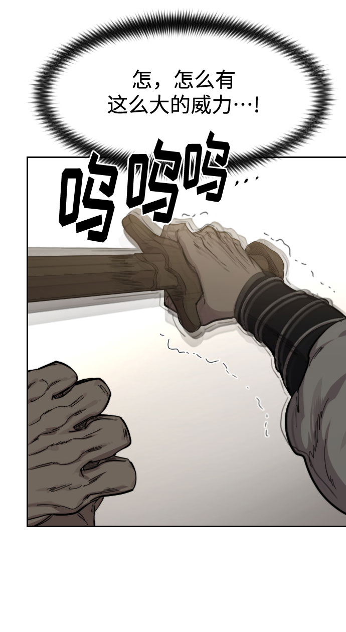 第65话12