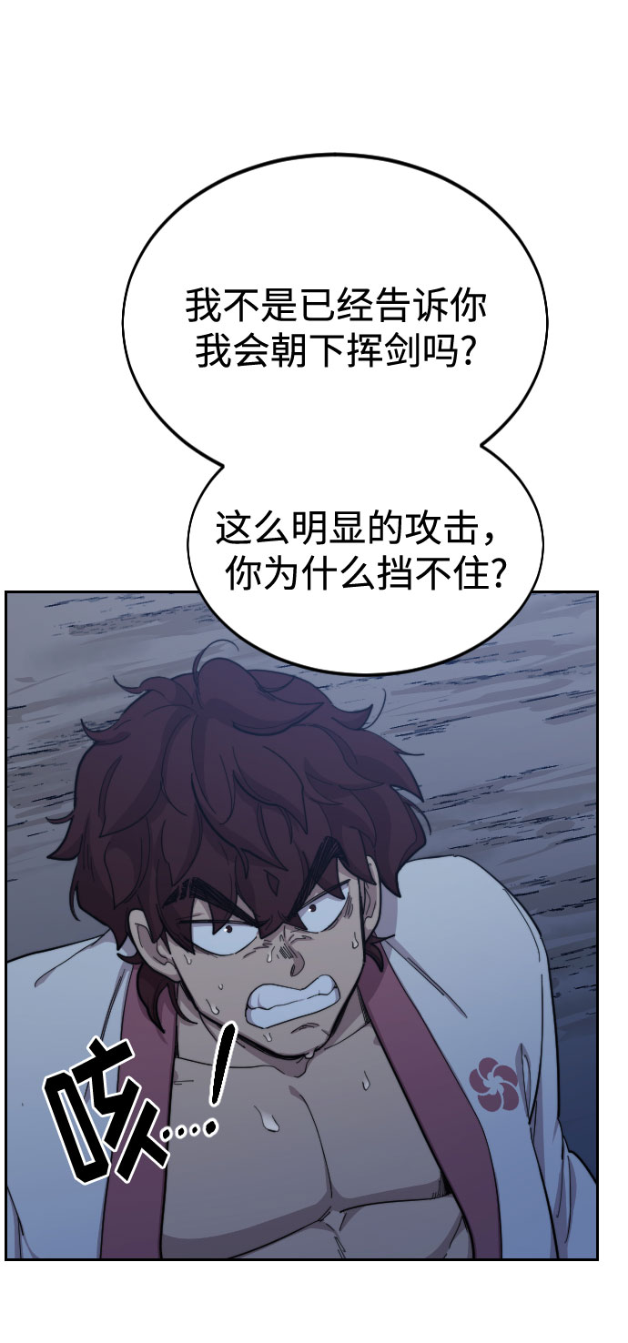 第38话24
