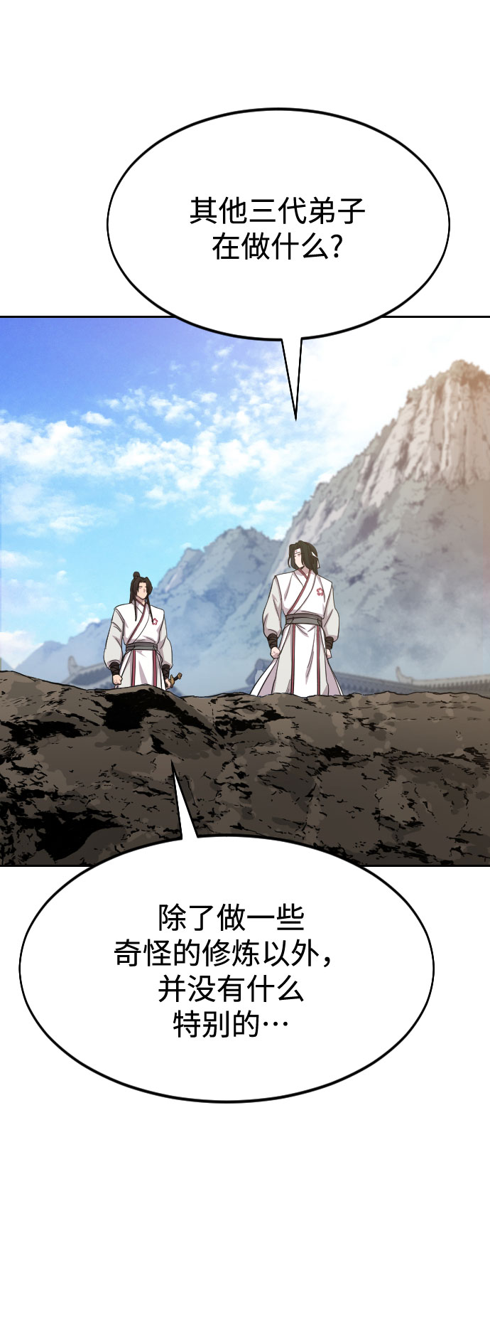 第46话10