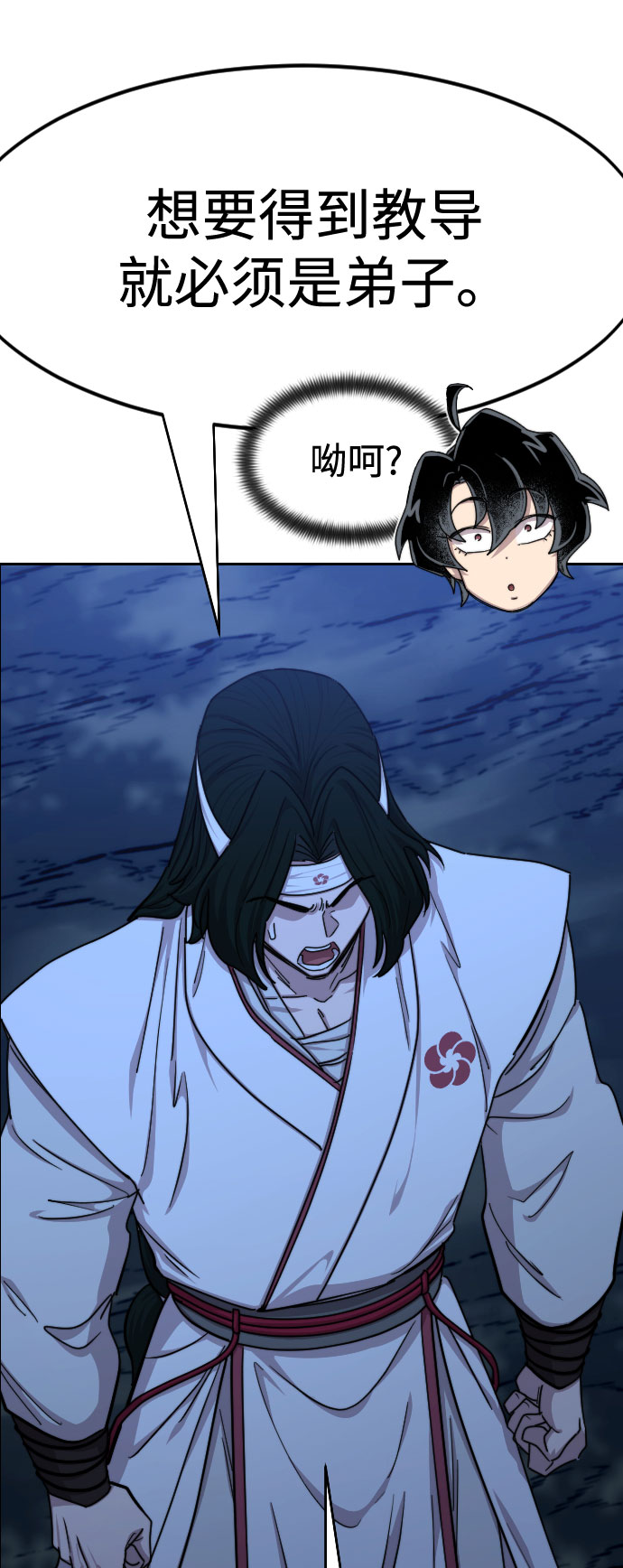 第71话31