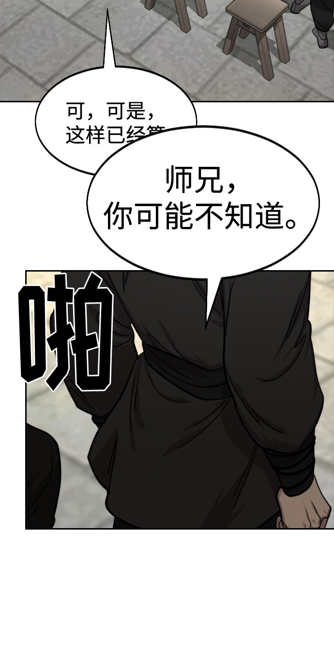 第63话97