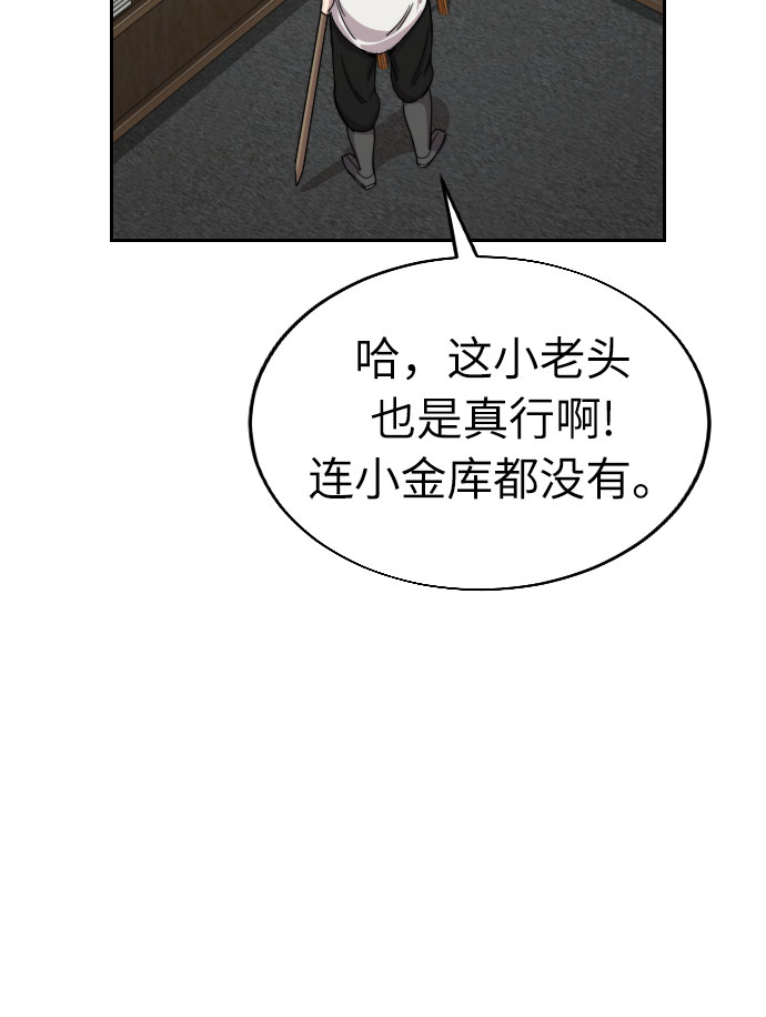 第9话30