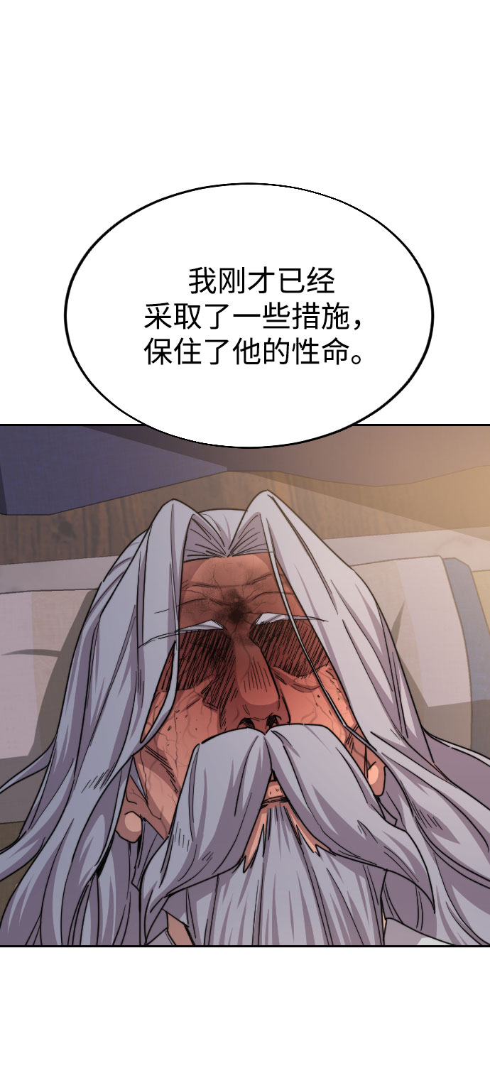 第23话108