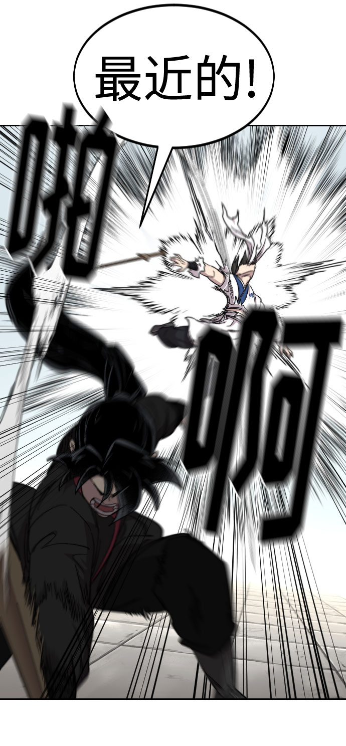 第61话66