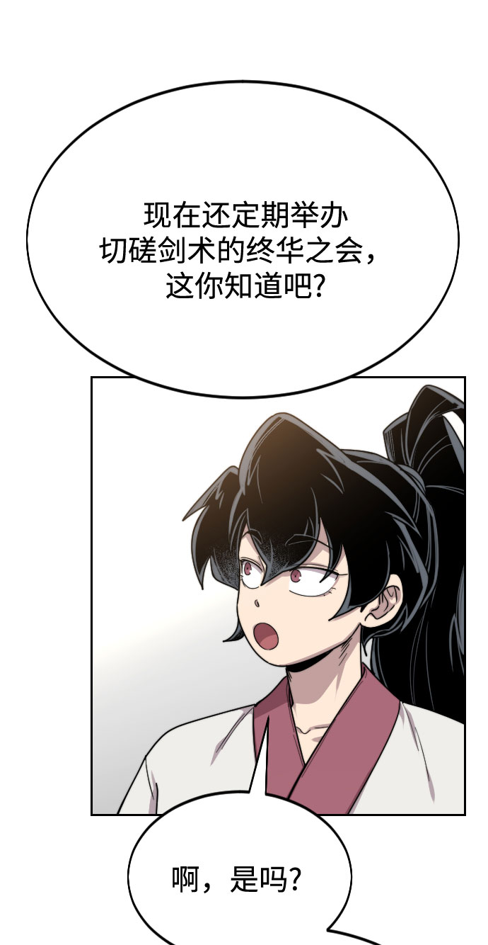 第24话68