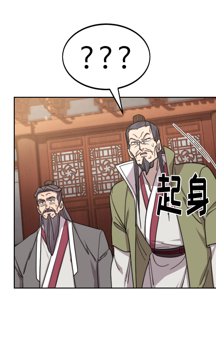 第58话16