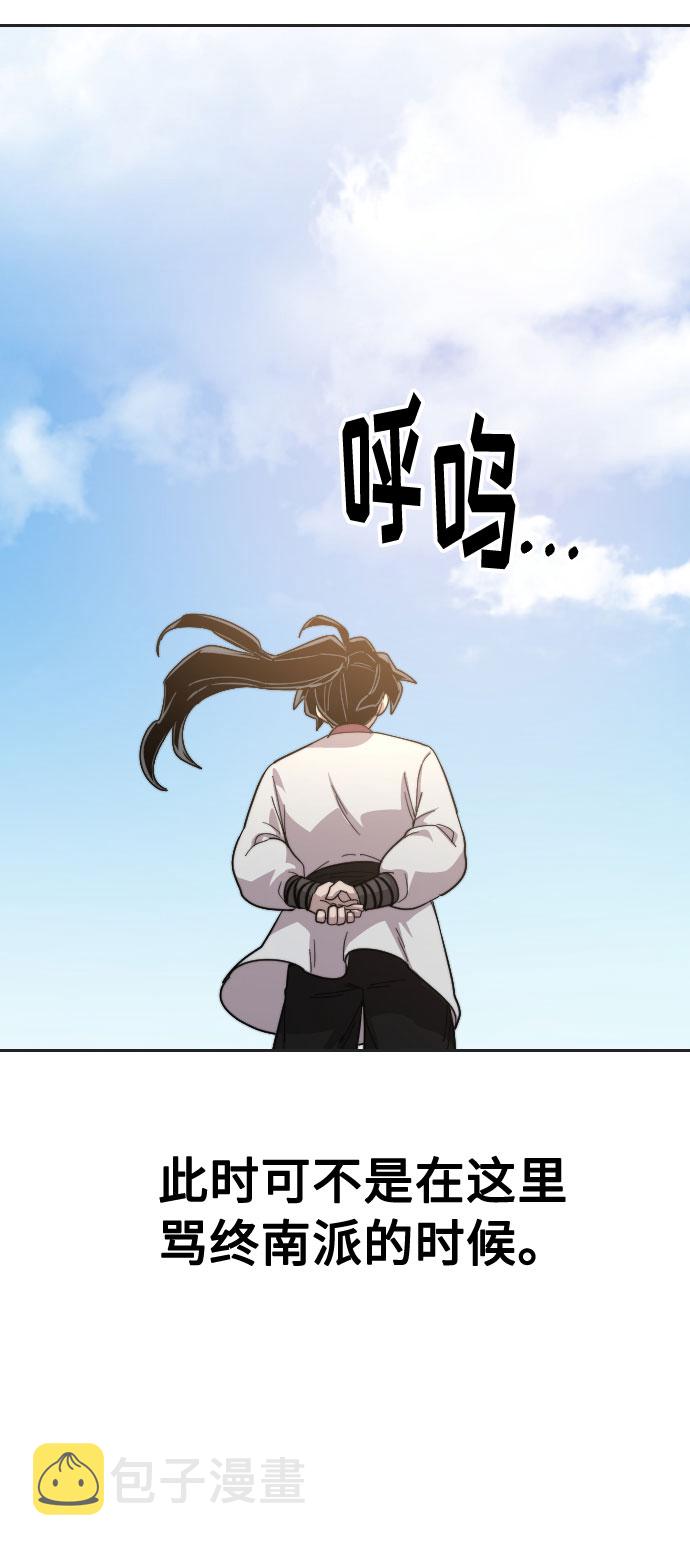 第35话7