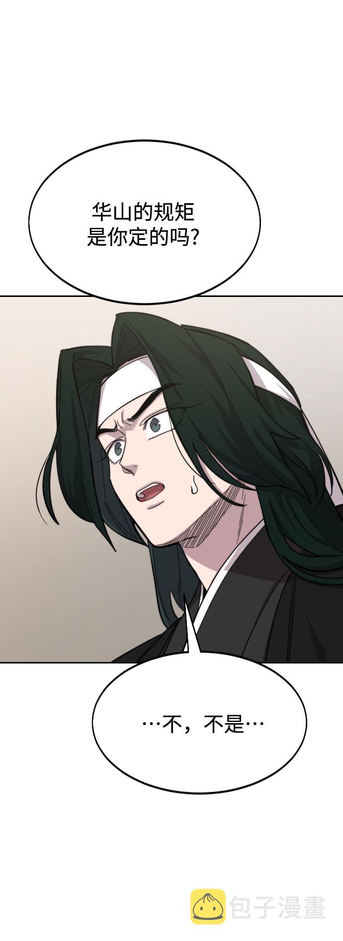 第43话52