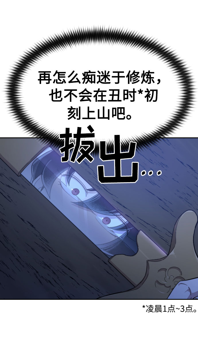 第38话105