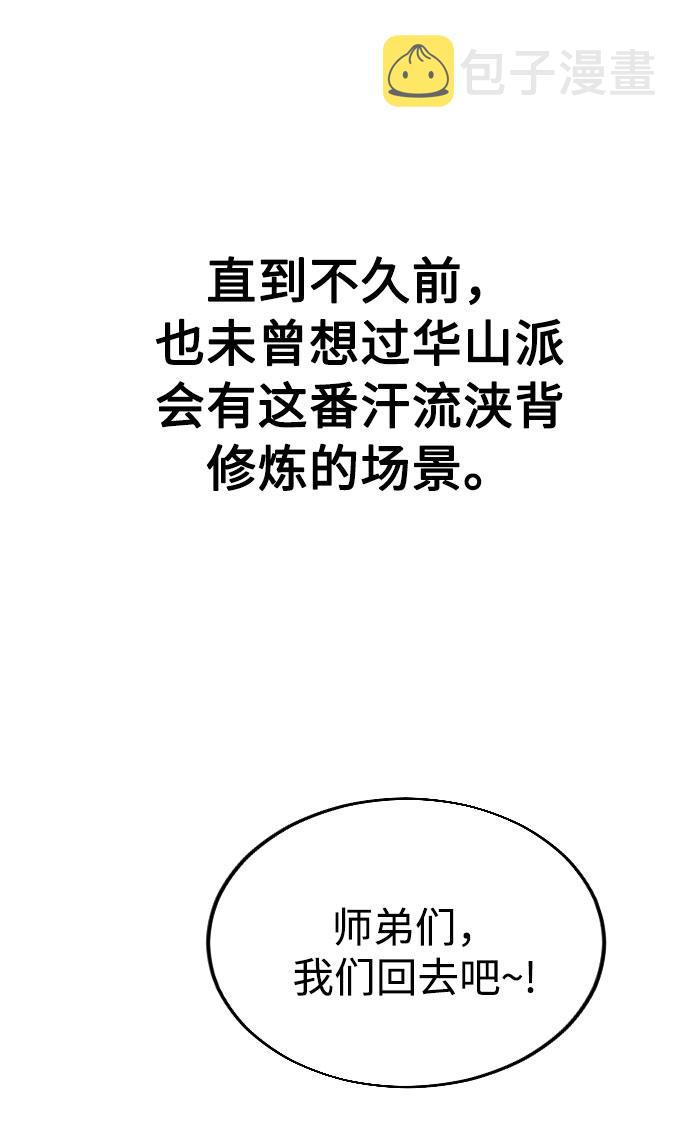 第14话27