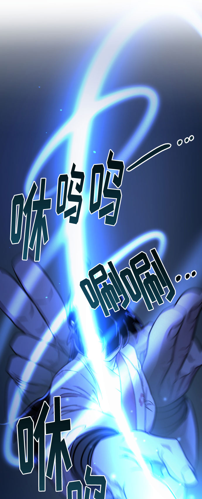 第50话81