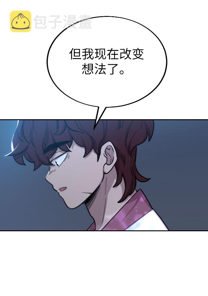 第5话112