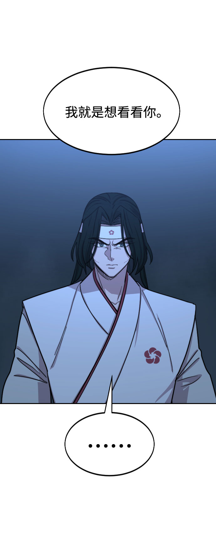第57话18