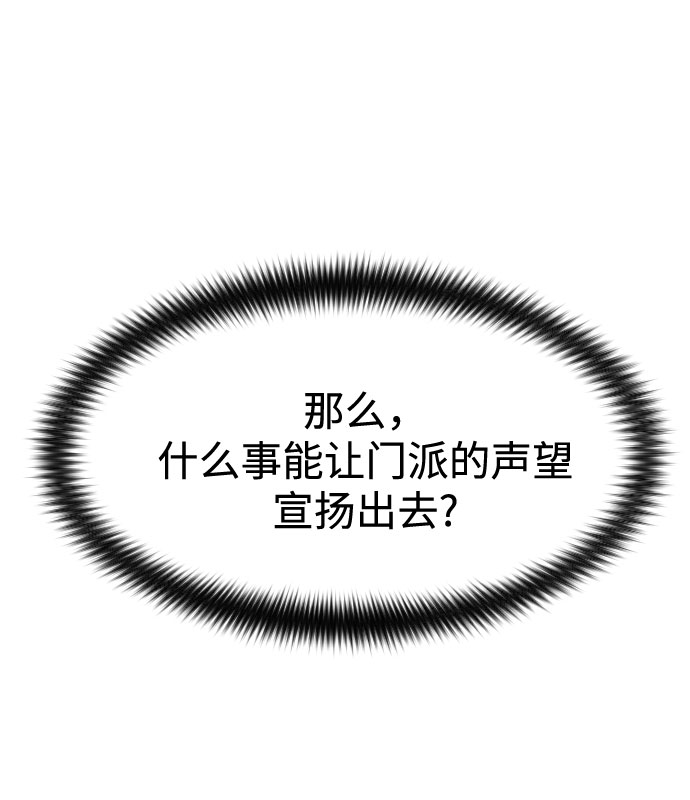 第64话96