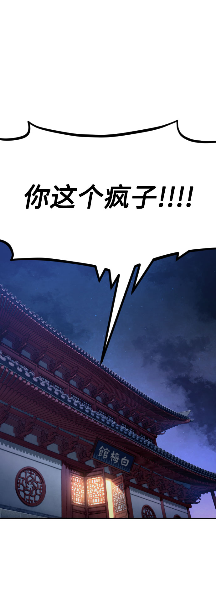 第51话1