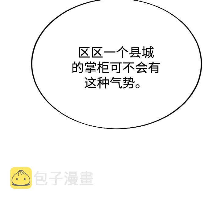第11话102