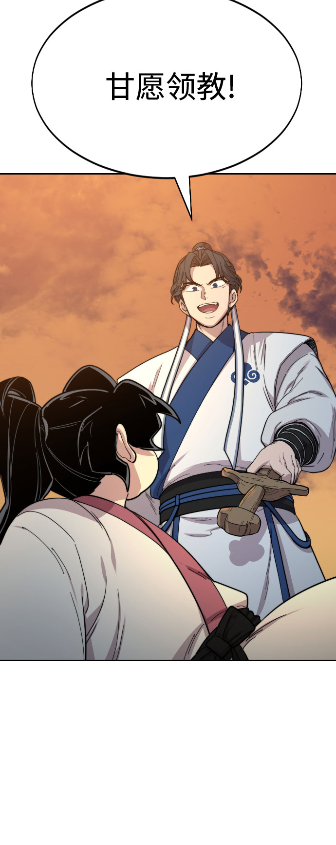 第31话16