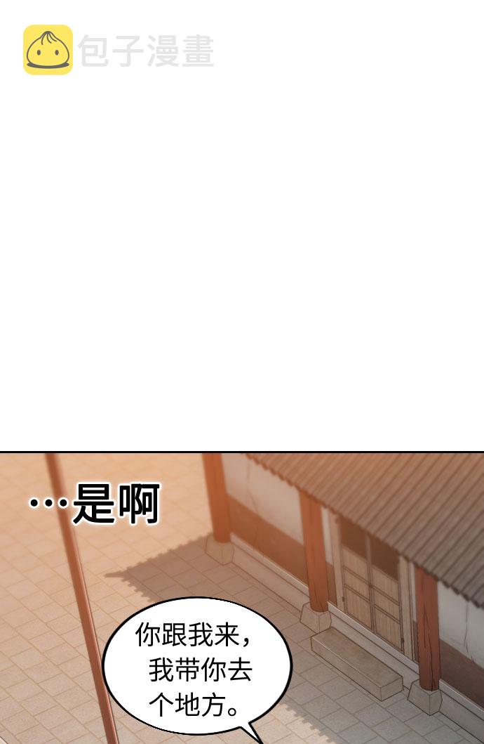 第3话68