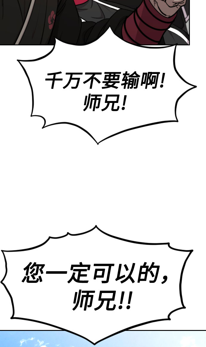 第58话68