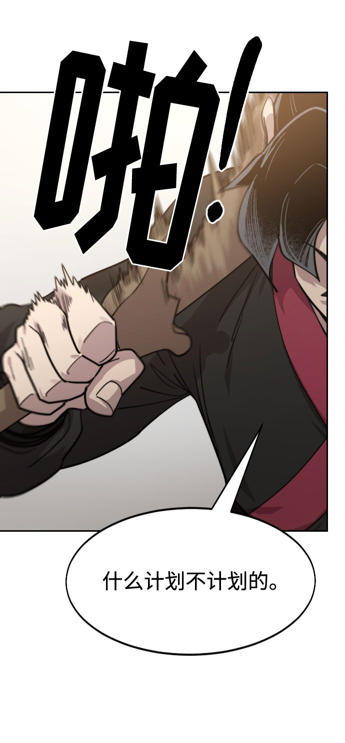 第64话87