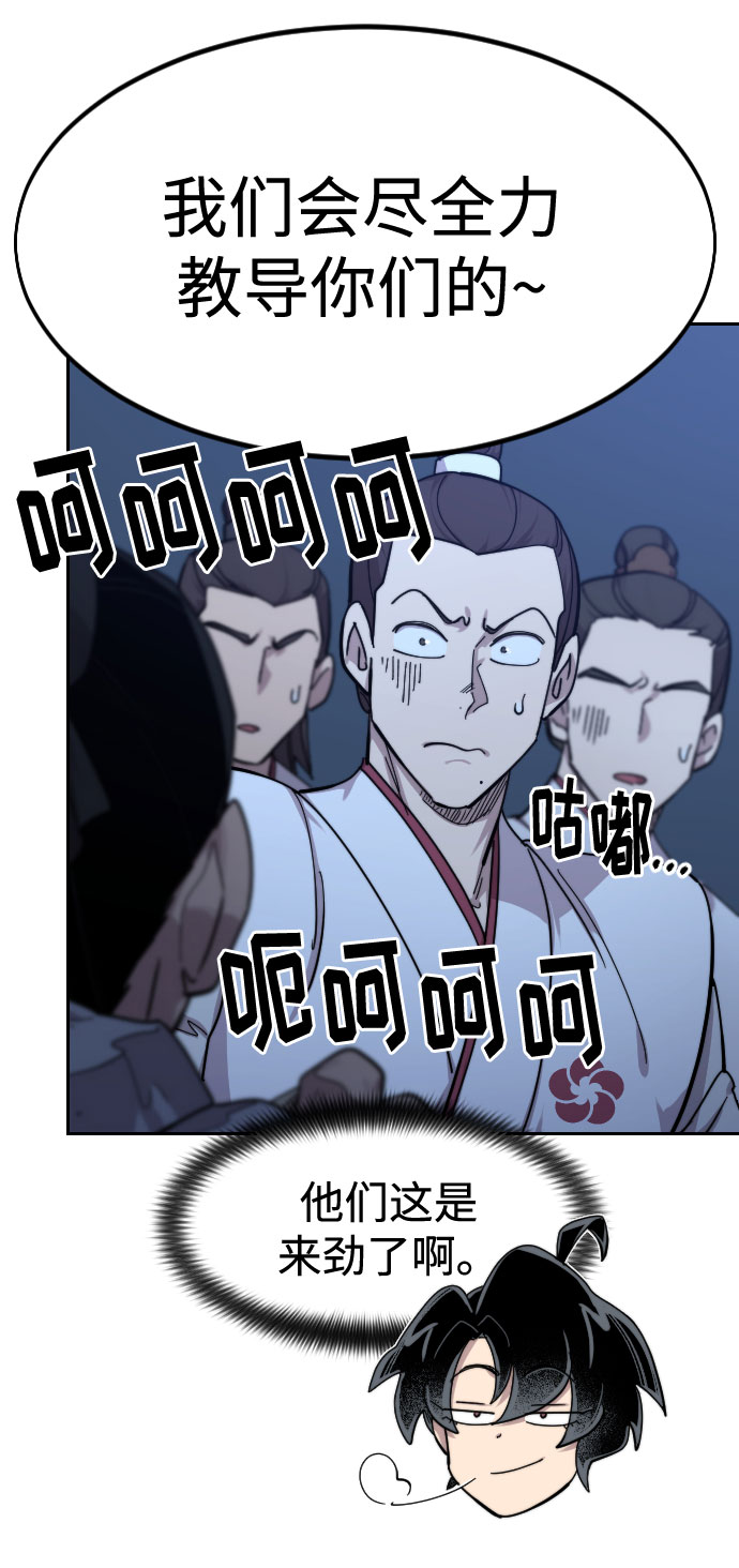 第71话75