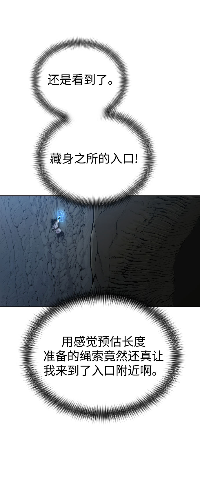 第16话20