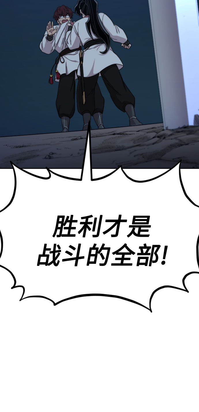 第38话74